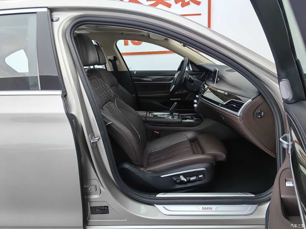 BMW 7 Series, 2017 23