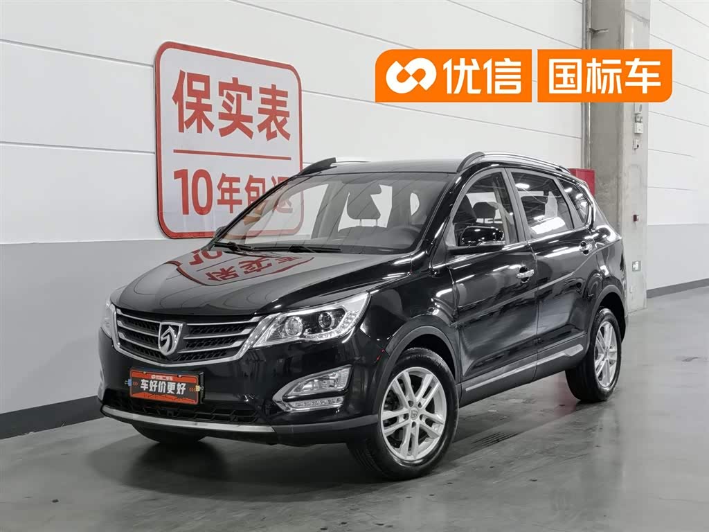 Baojun 560