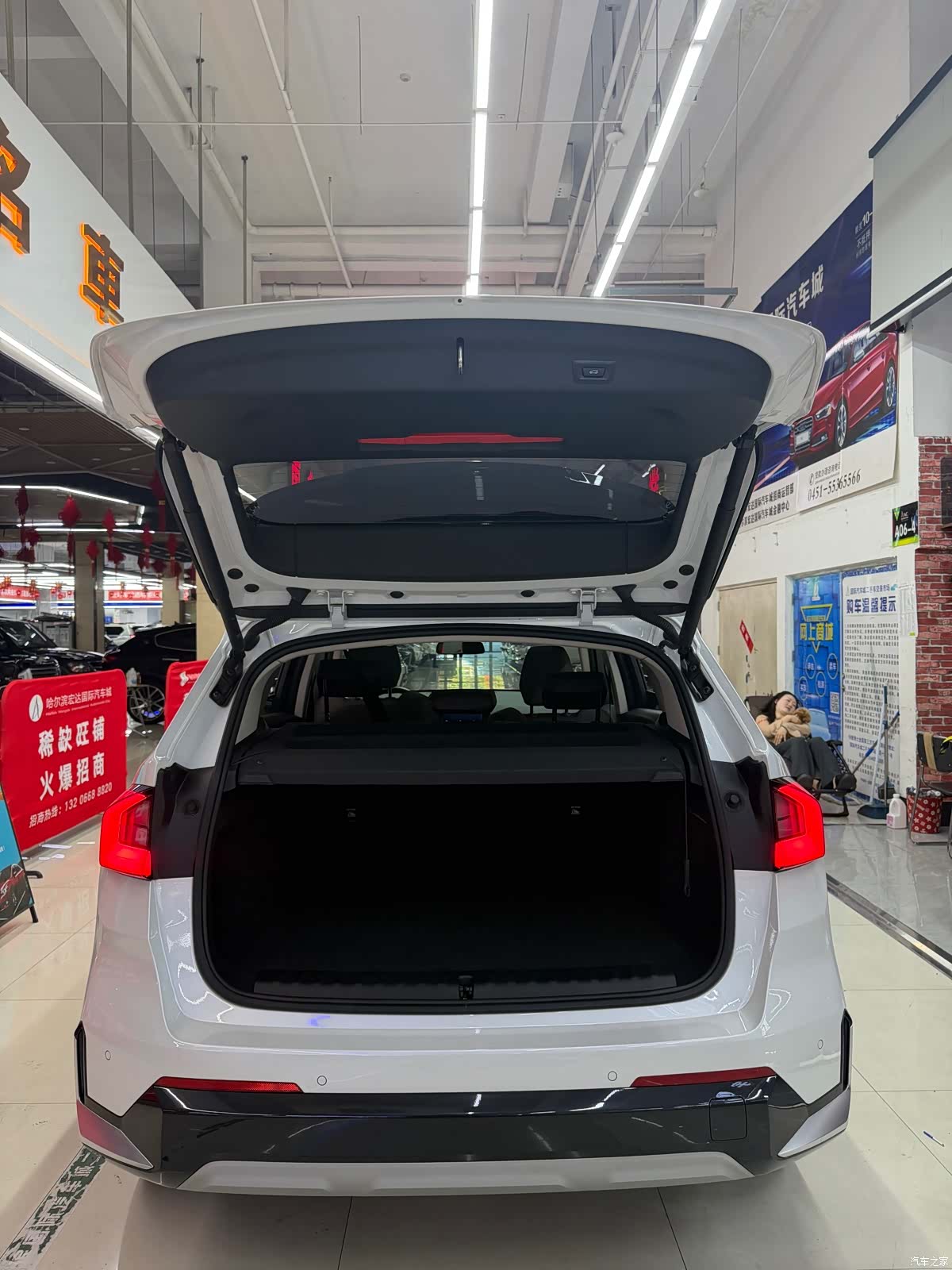 BMW X1, 2023 9