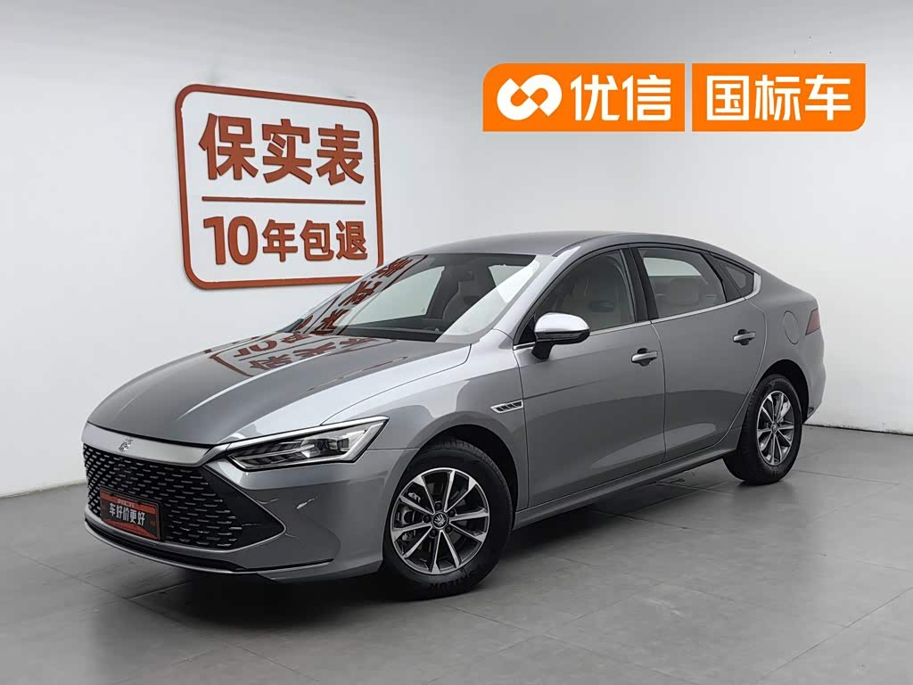 BYD Qin Plus