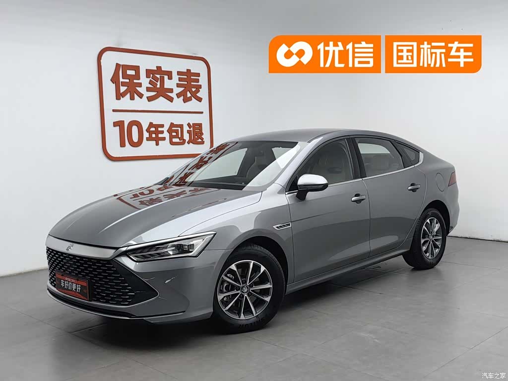 BYD Qin, 2024 1