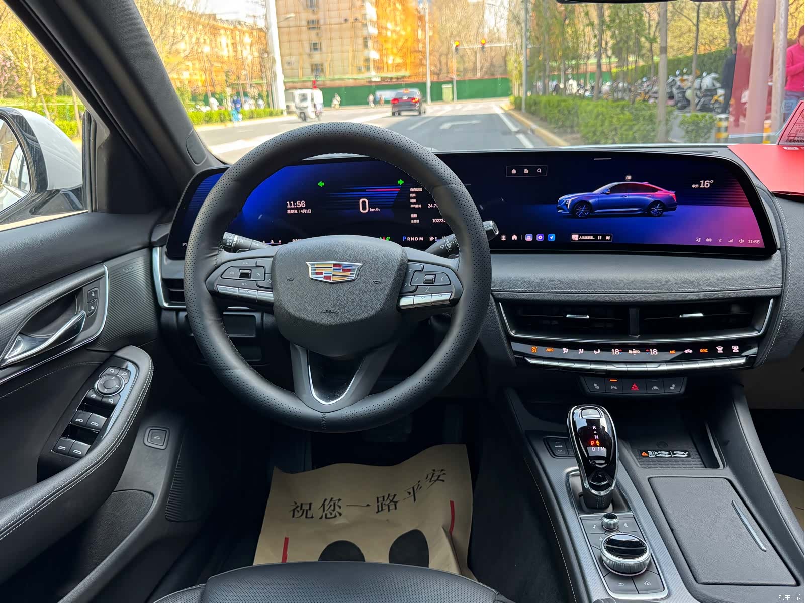 Cadillac CT5, 2025 7