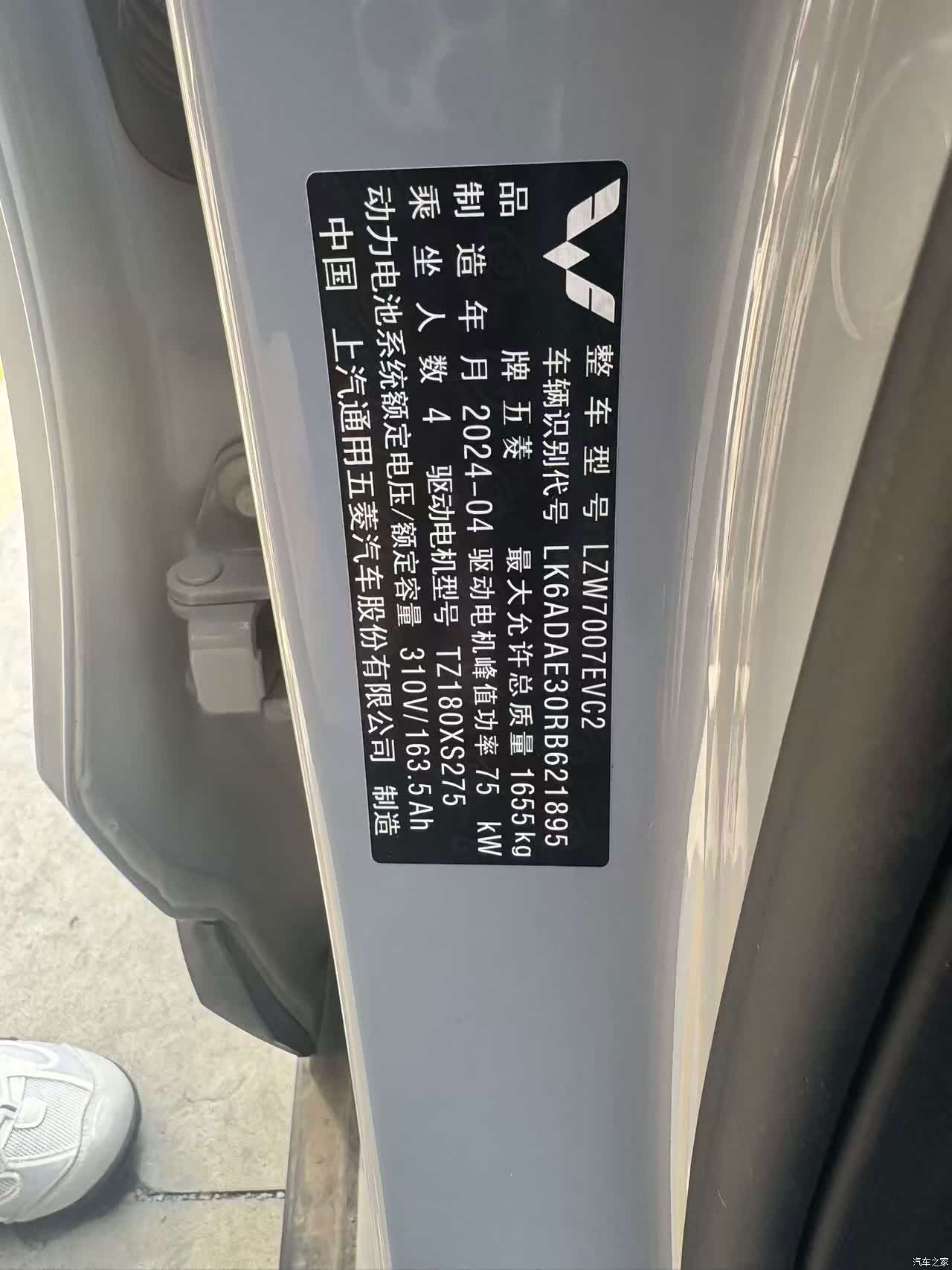 Wuling Bingo, 2024 10