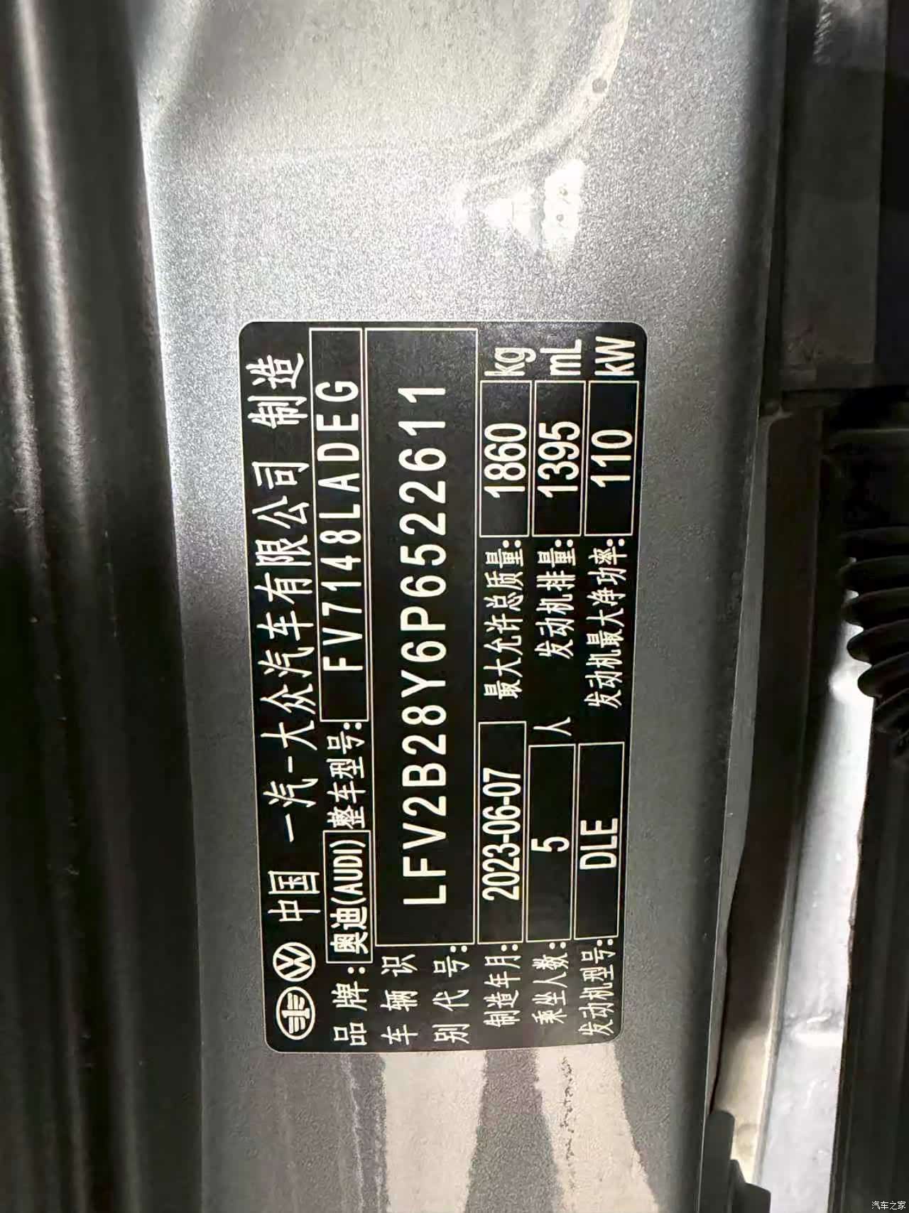 Audi A3, 2023 25