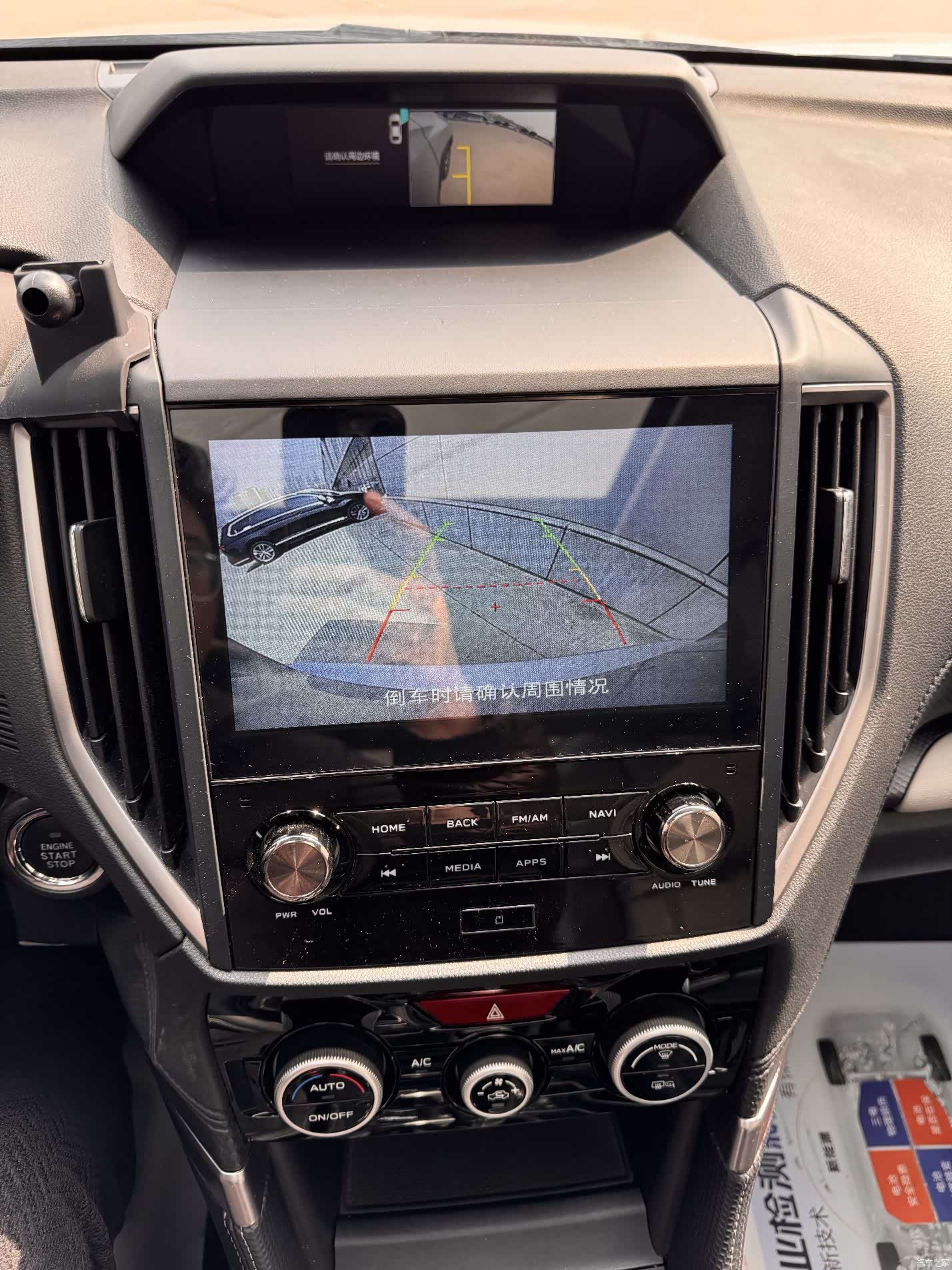 Subaru Forester, 2022 11