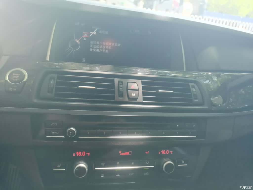 BMW 5 Series, 2015 13