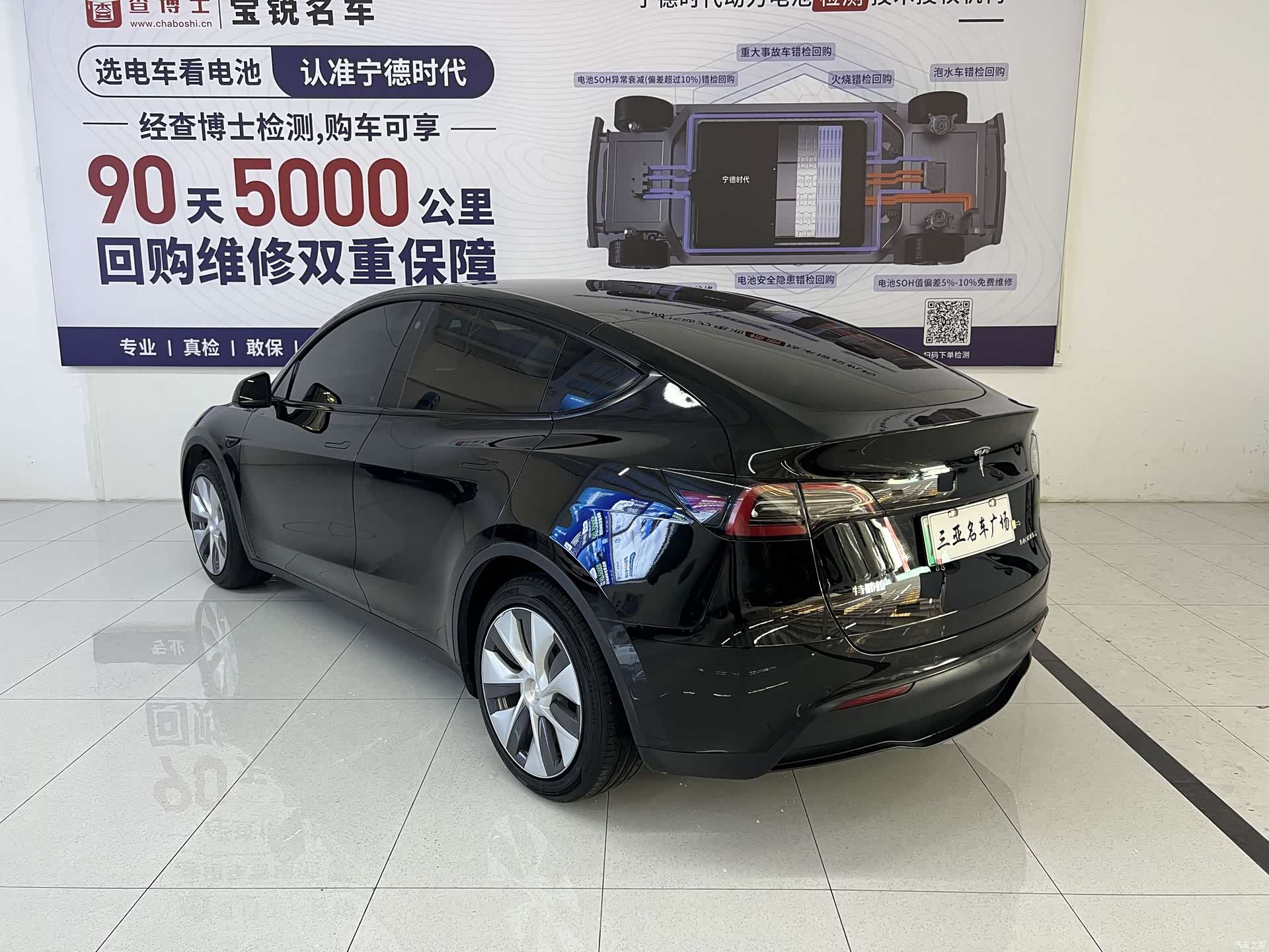 Tesla Model Y, 2023 8