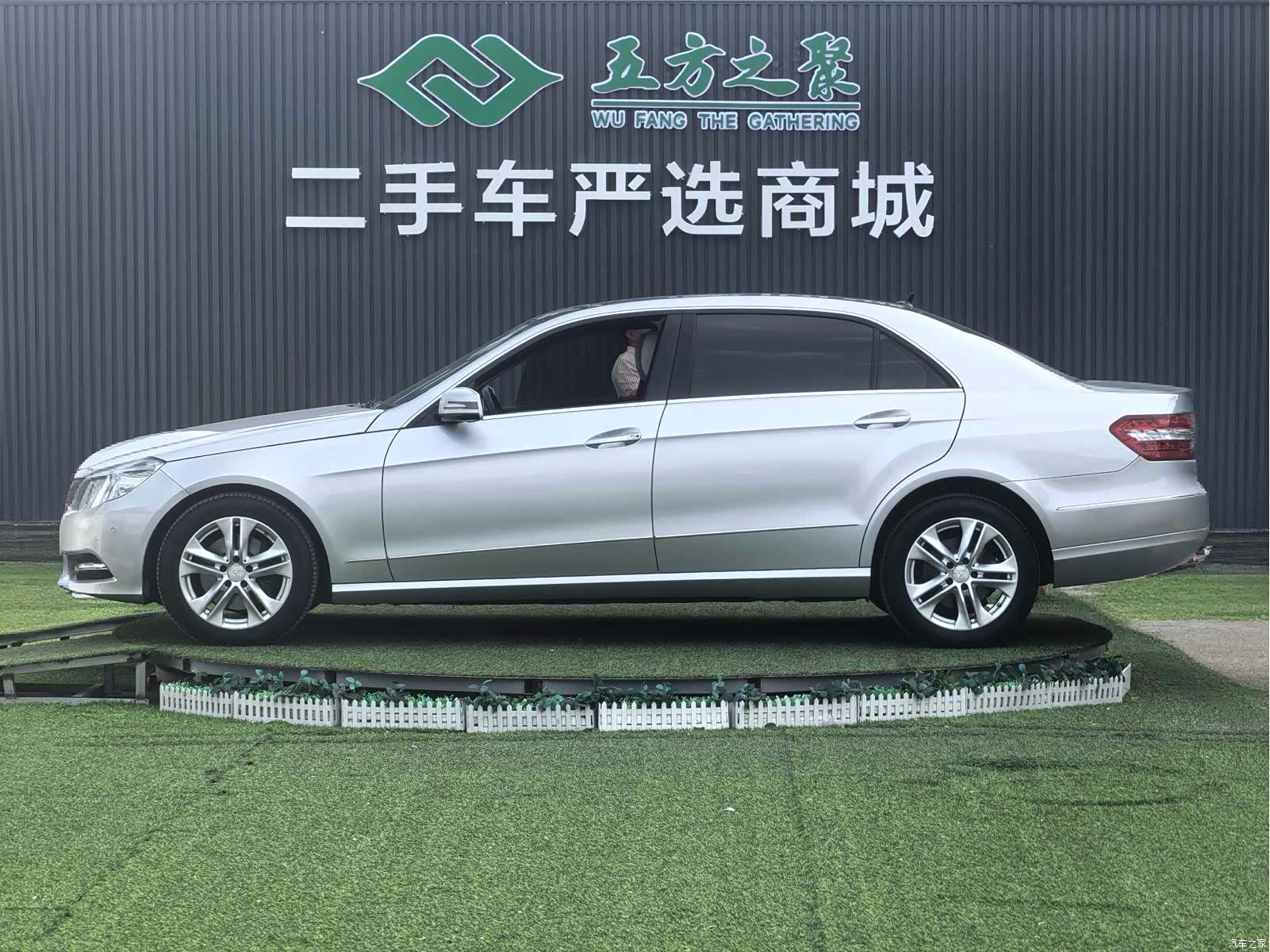 Mercedes-Benz E-Class, 2012 19