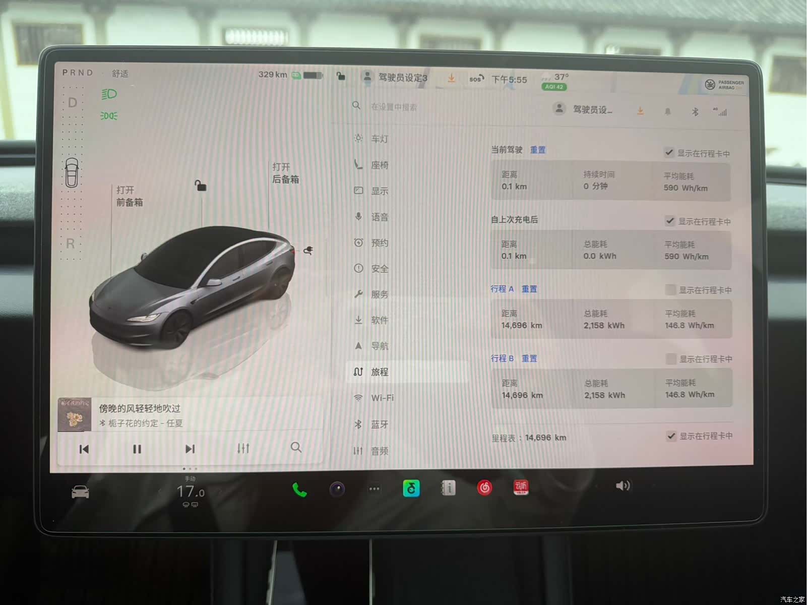 Tesla Model 3, 2025 14