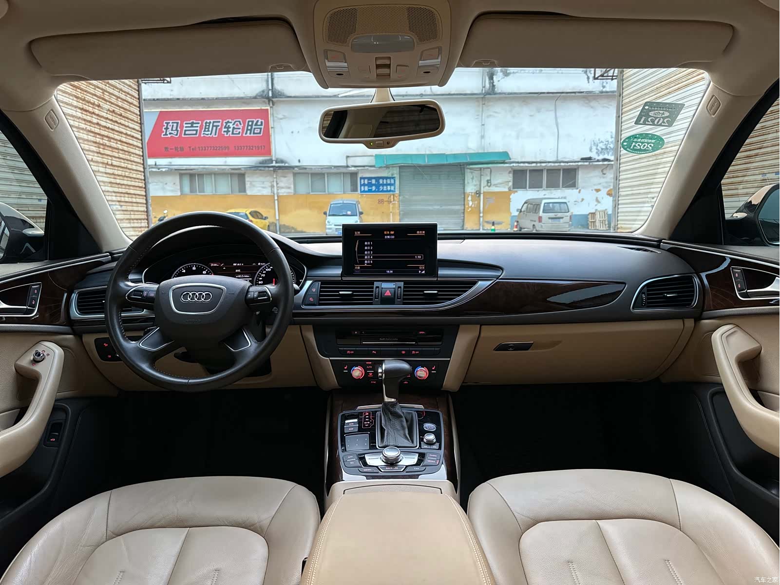 Audi A6L, 2012 12