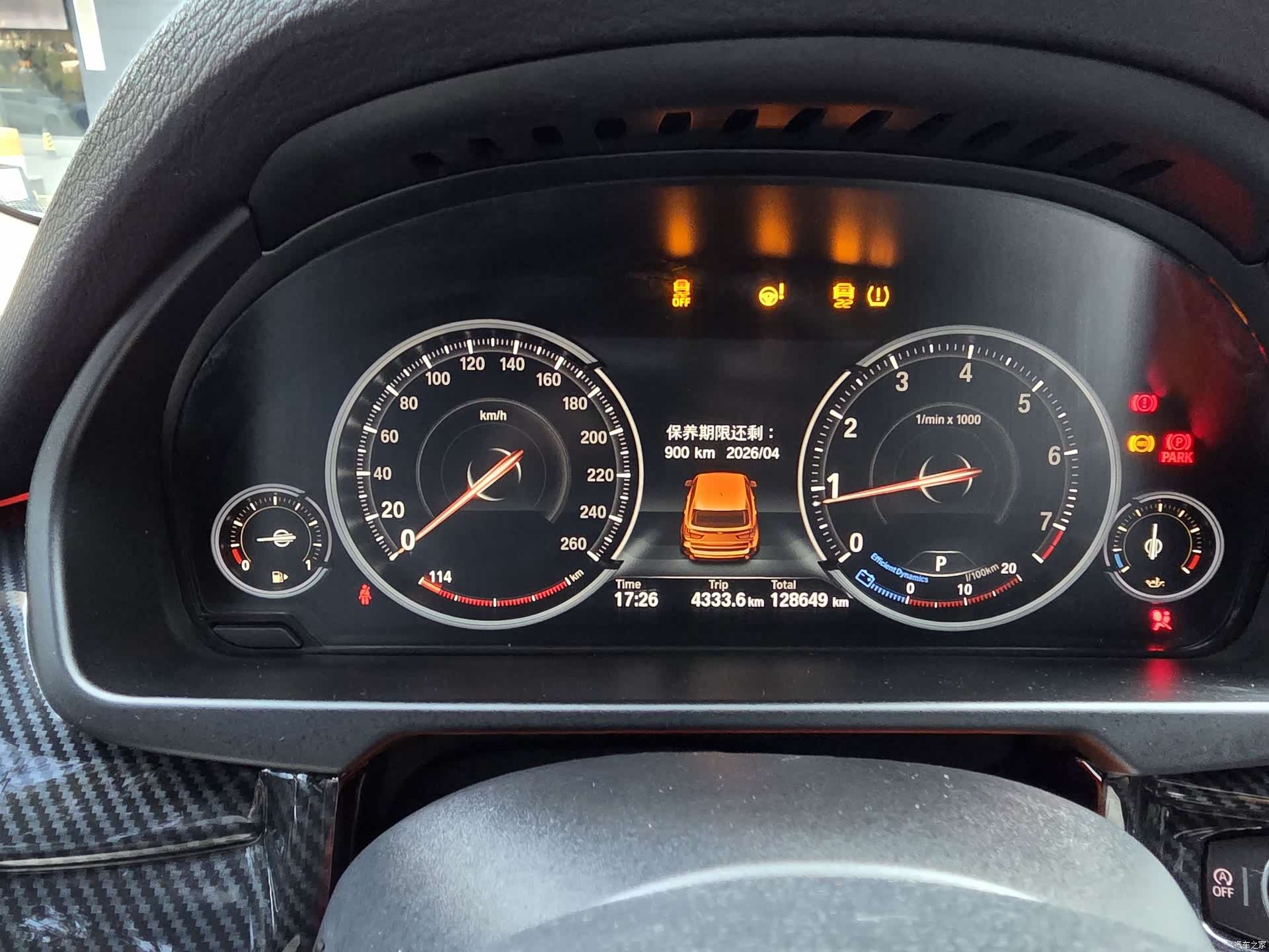 BMW X5, 2017 25