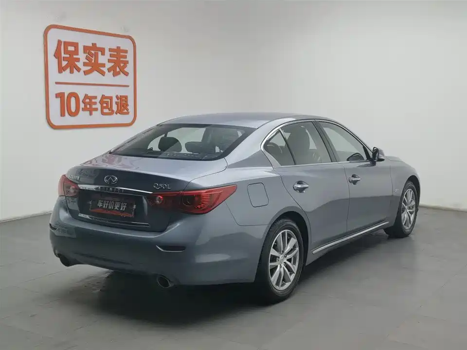 Infiniti Q50L
