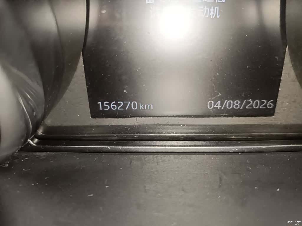 Land Rover Range Rover, 2017 12