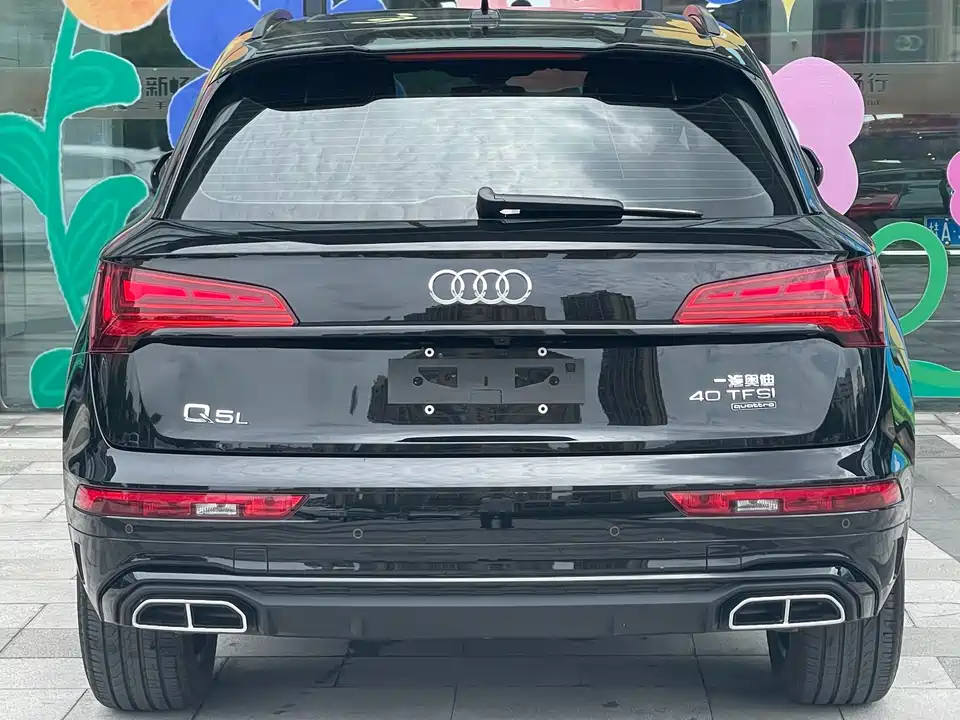 Audi Q5L