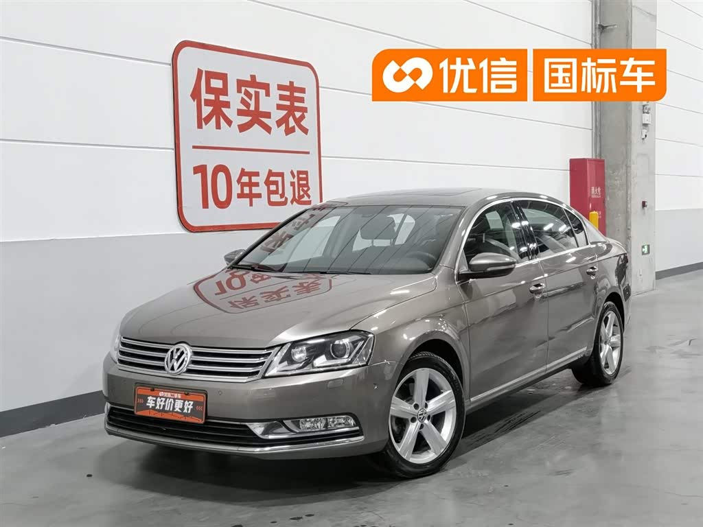 Volkswagen Magotan