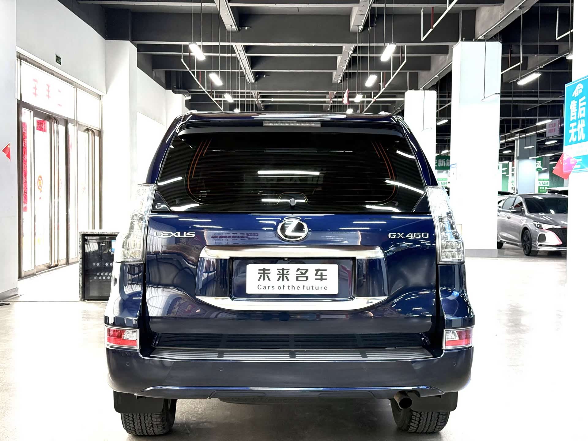 Lexus GX, 2020 15