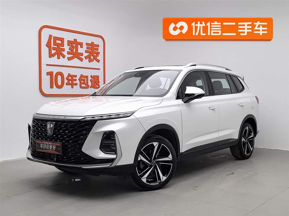 Roewe RX5 MAX