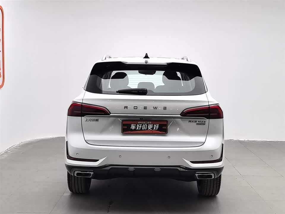 Roewe RX5 MAX