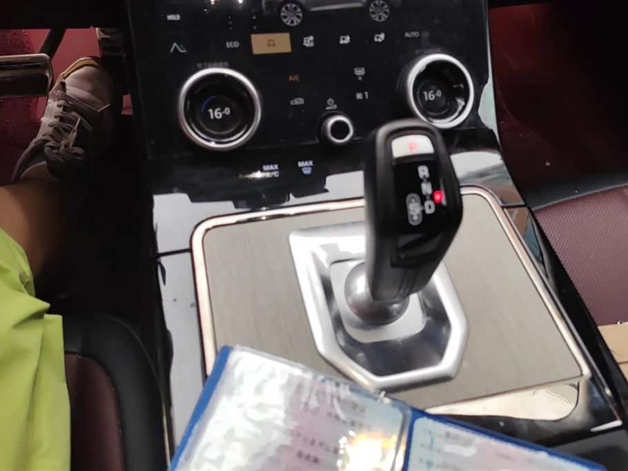 Land Rover Range Rover Aurora