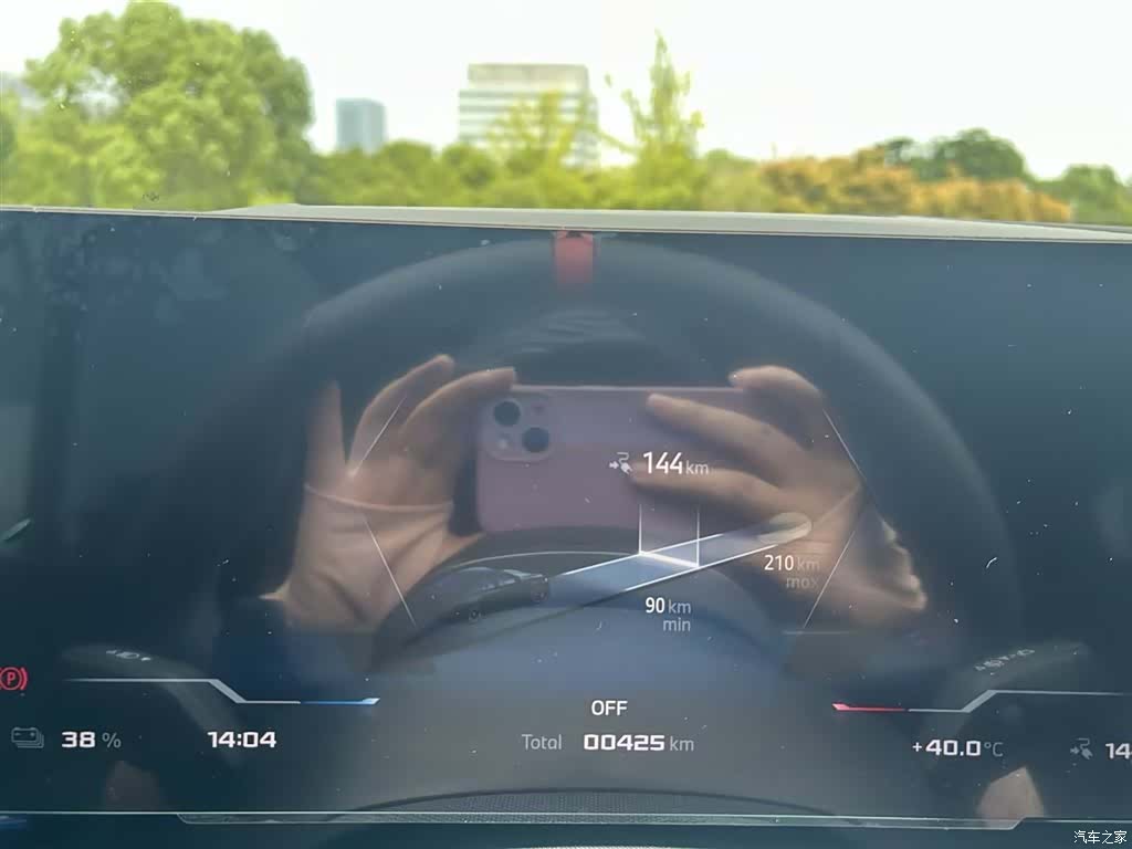 BMW i5, 2026 9