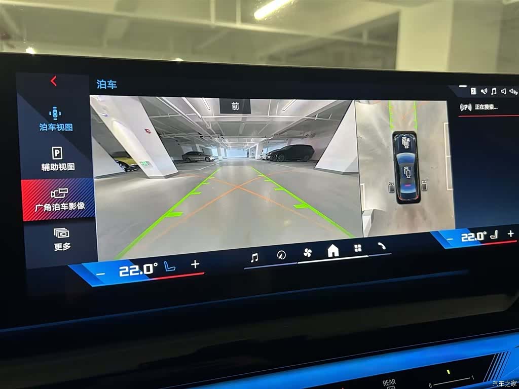 BMW i5, 2026 7
