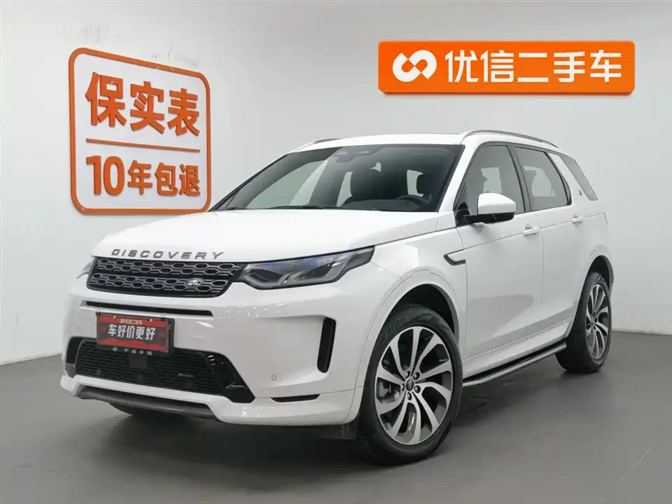 Land Rover Discover sports Land Rover Discover sports