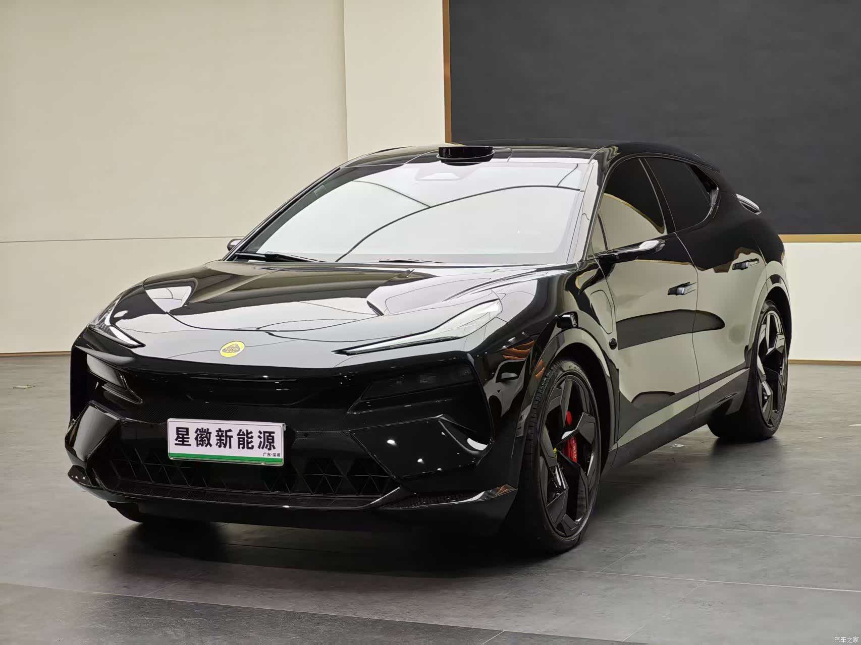 Lotus ELETRE