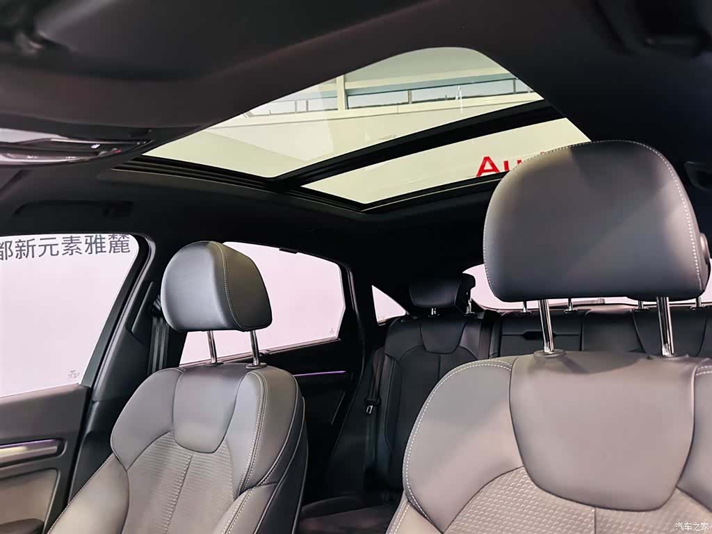 Audi Q5L, 2025 13