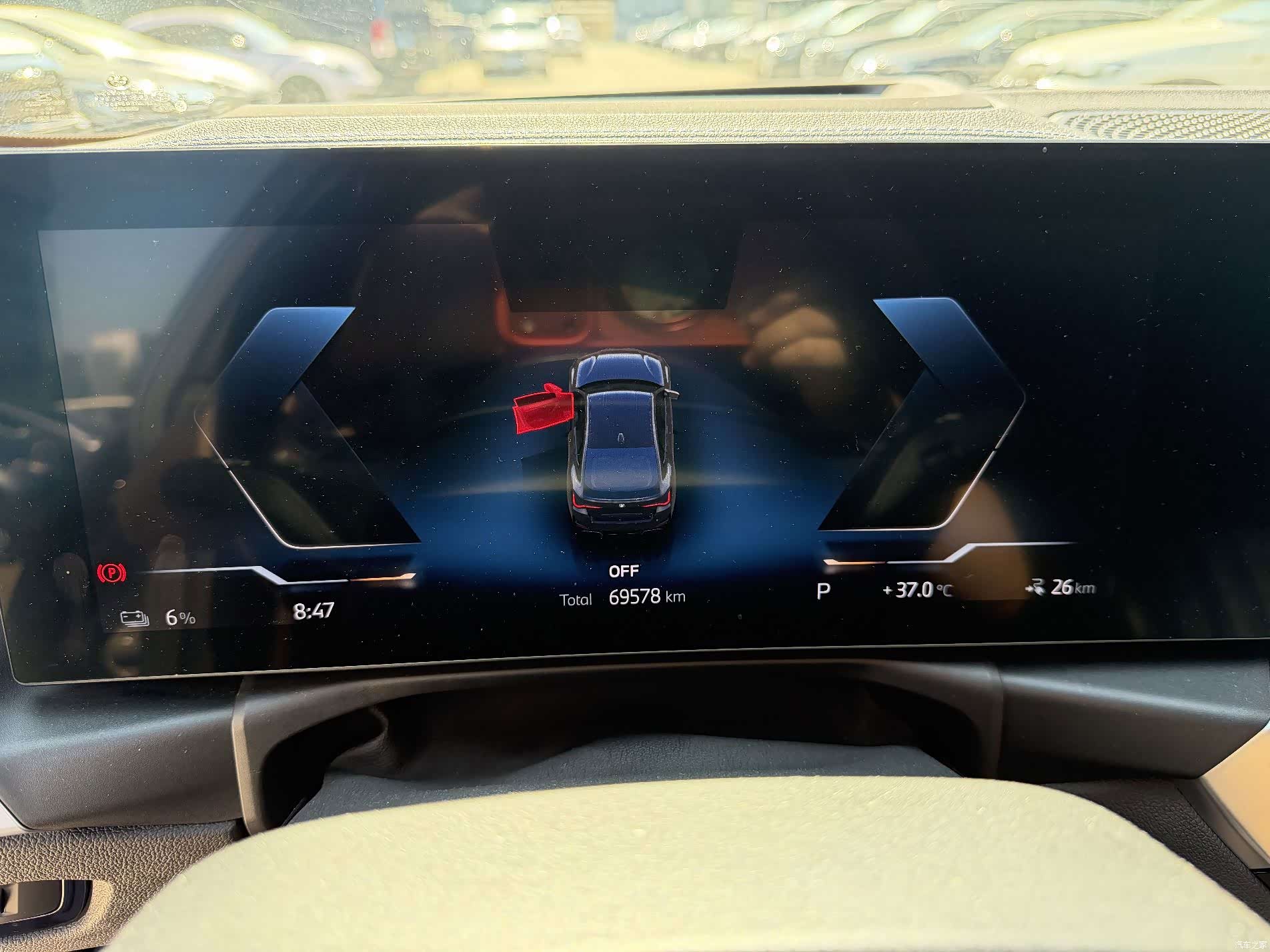 BMW i4, 2023 10