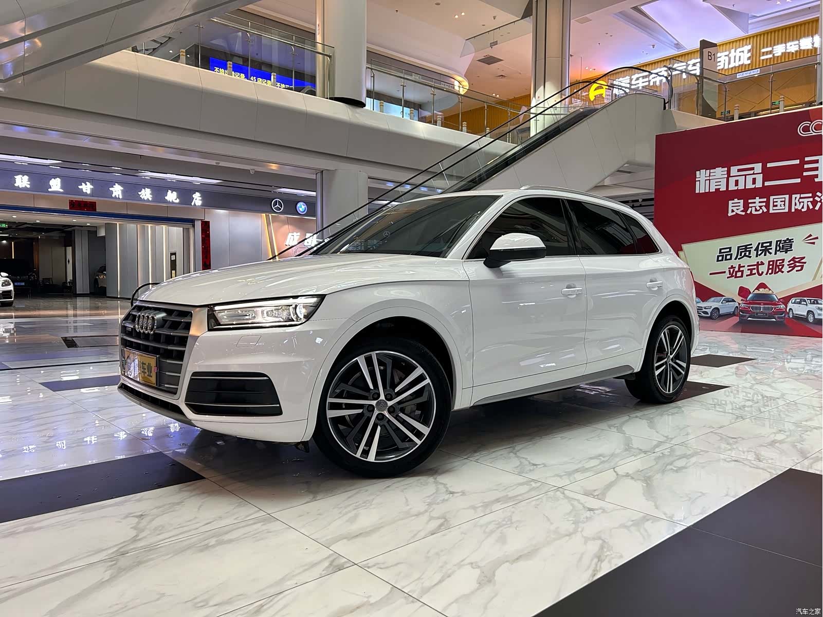 Audi Q5L, 2020 3