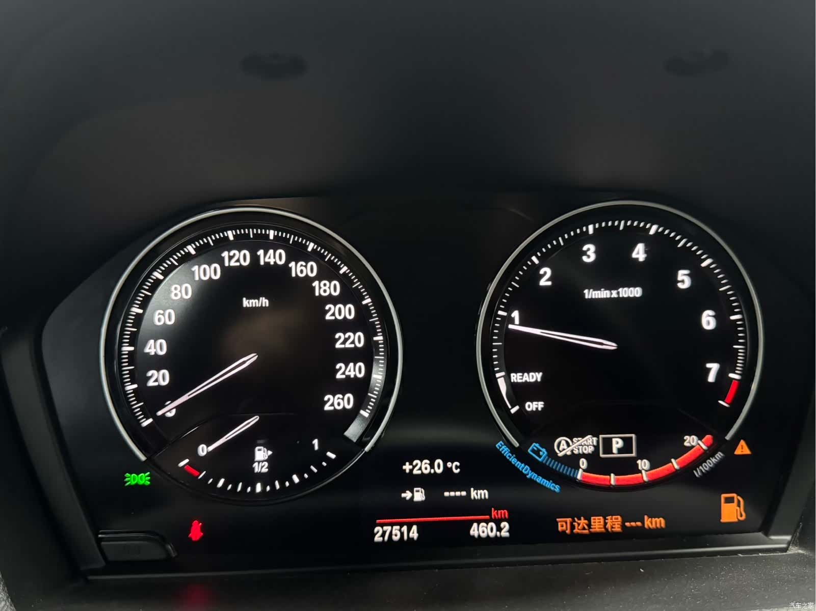 BMW X1, 2023 17