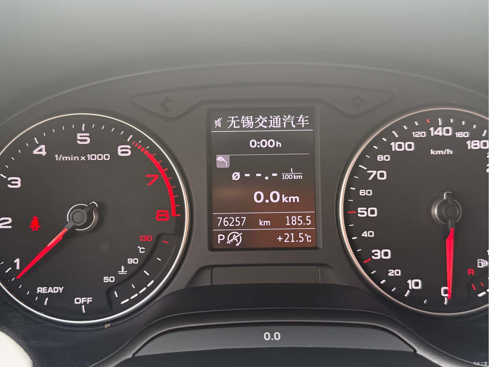 Audi A3, 2019 11