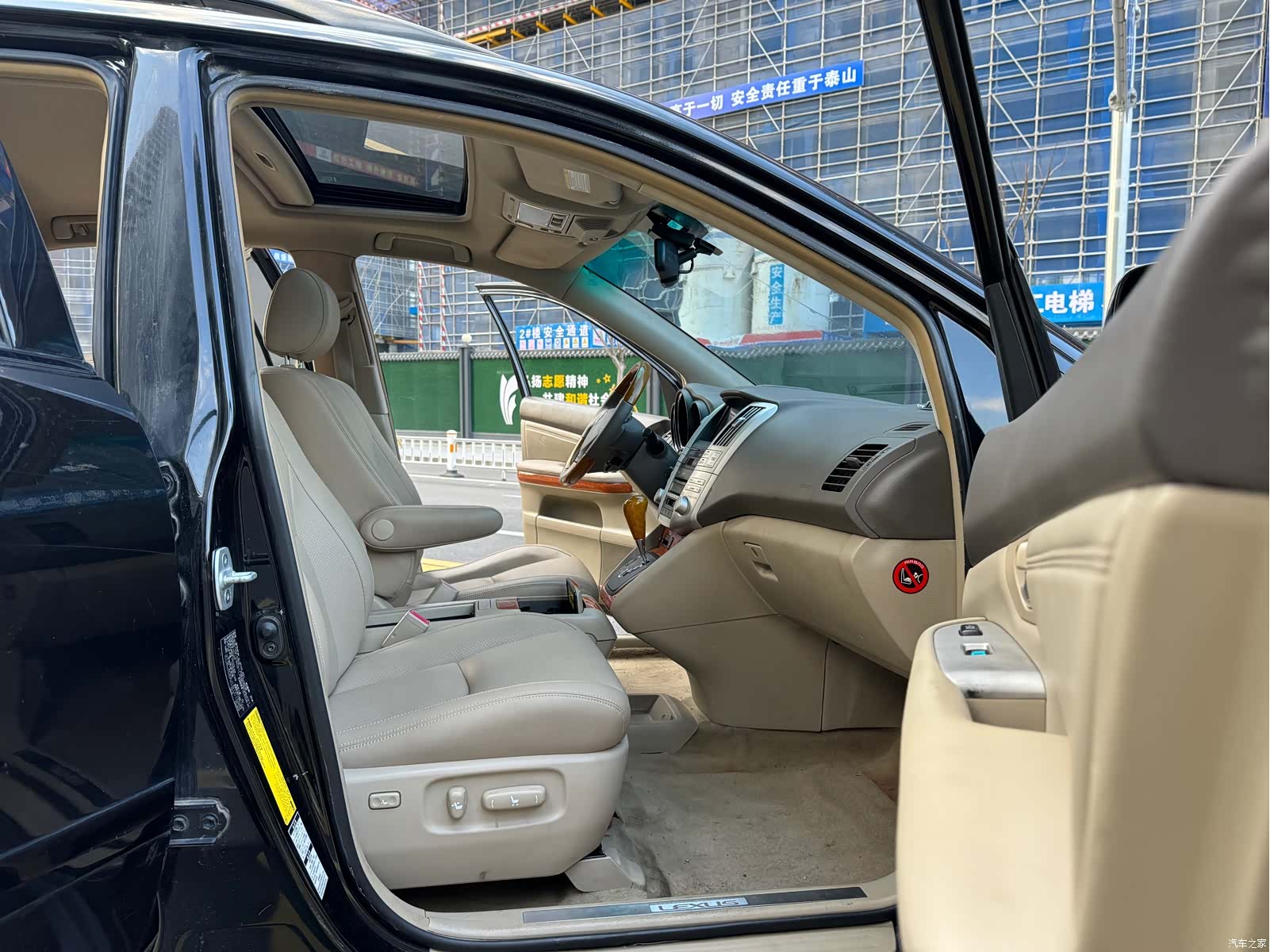 Lexus RX, 2008 12