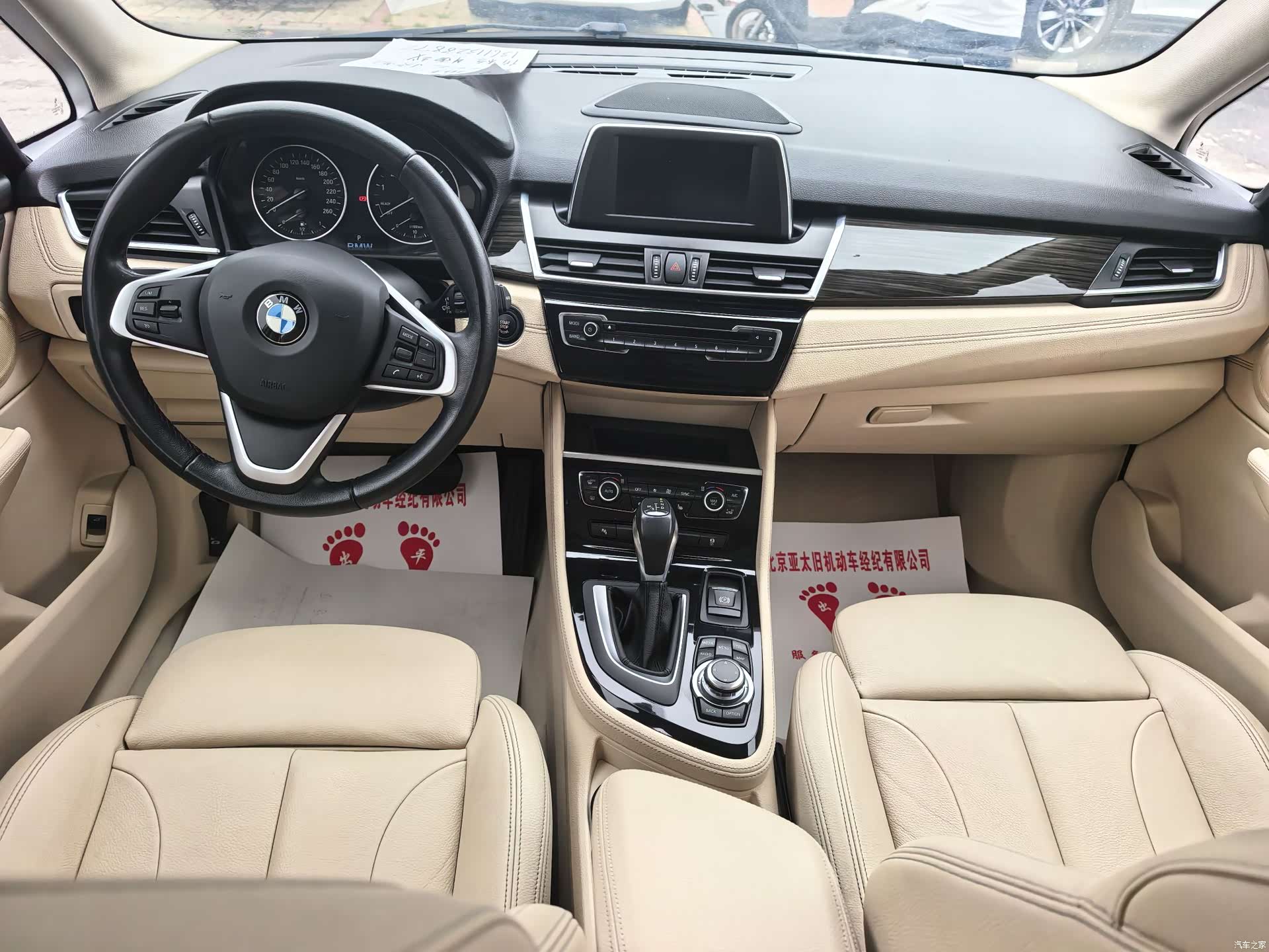 BMW 2 Series, 2017 4