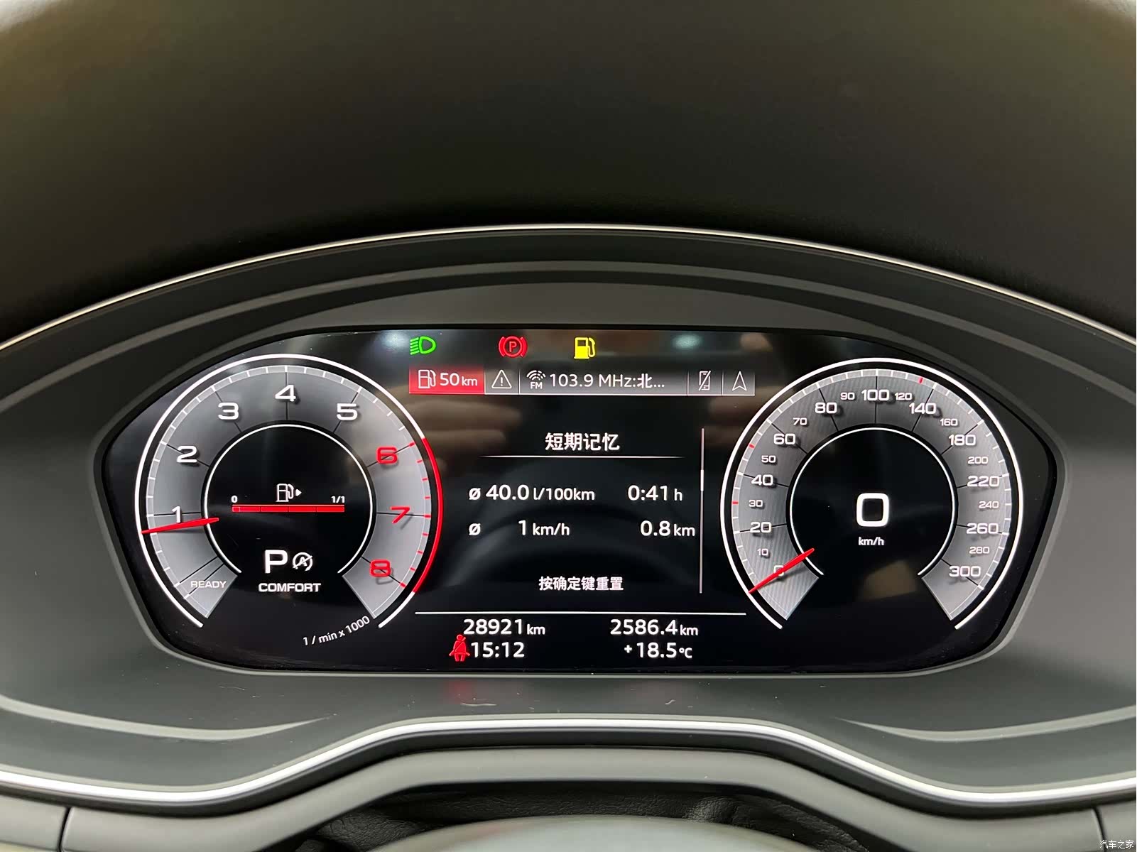 Audi A5, 2025 22
