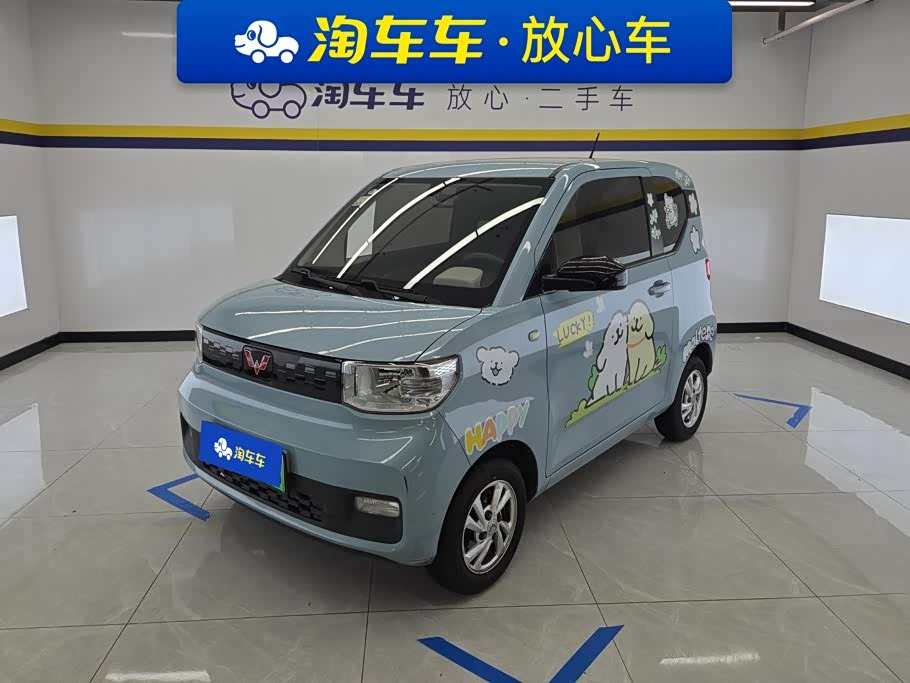 Wuling Mini EV
