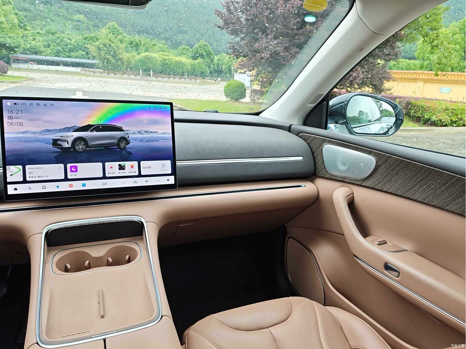 Leapmotor C11, 2025 10