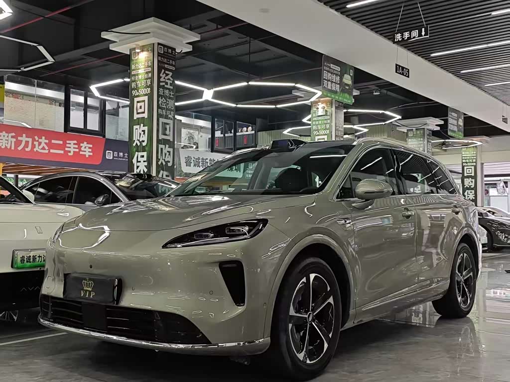 Shangjie H5