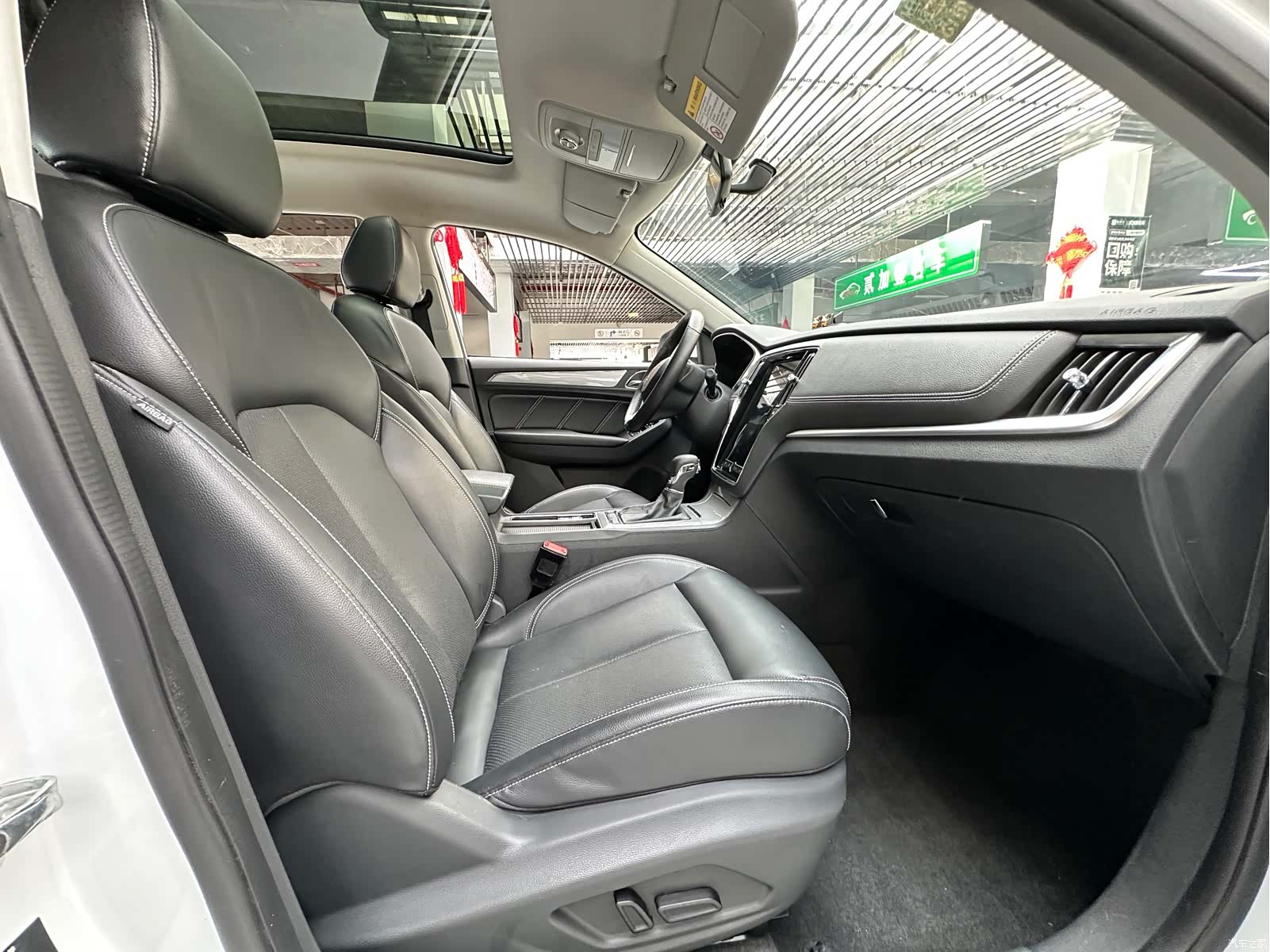 Roewe RX5, 2016 11