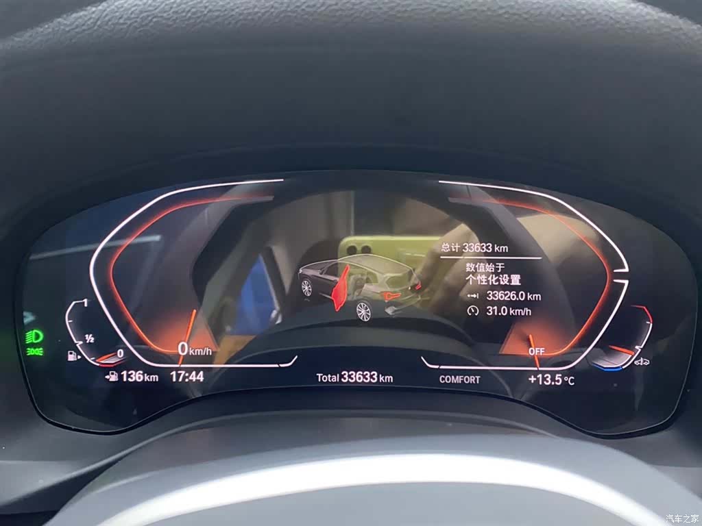 BMW X3, 2024 15