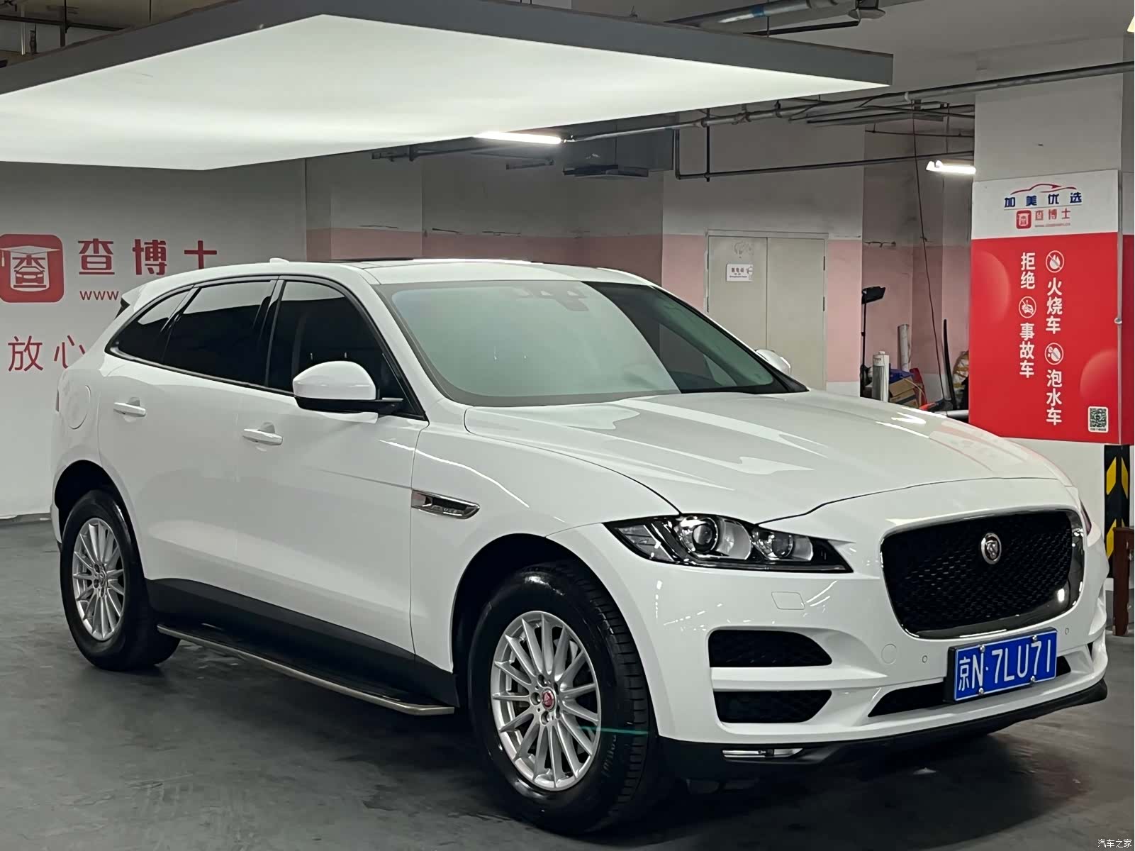 Jaguar F-PACE, 2017 3