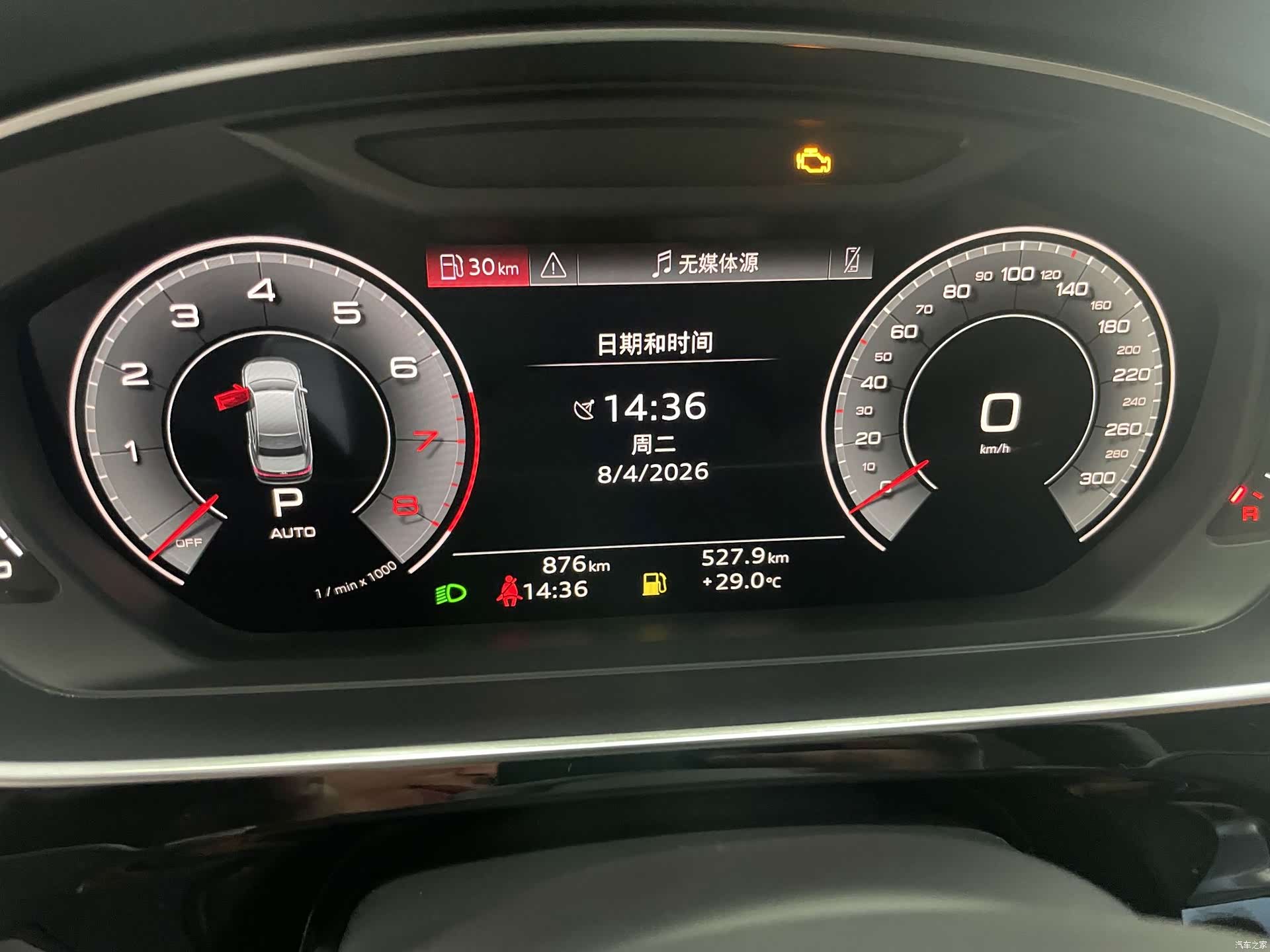 Audi A8L, 2025 14