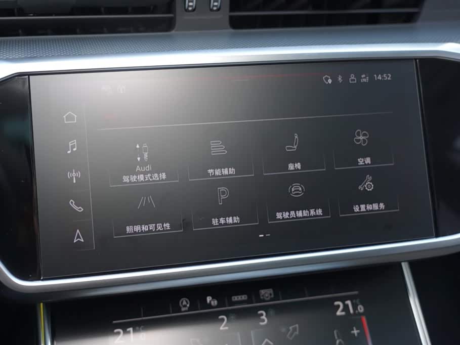 Audi A7L Audi A7L