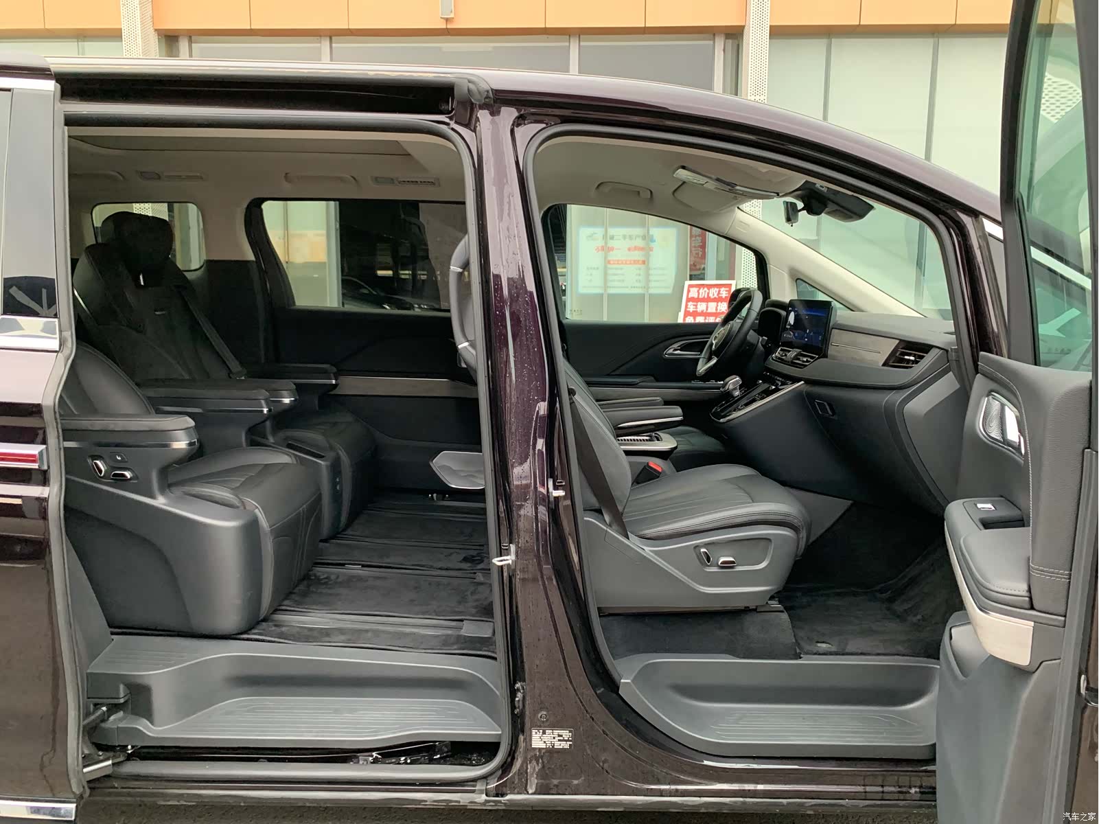 Hongqi HQ9, 2024 11