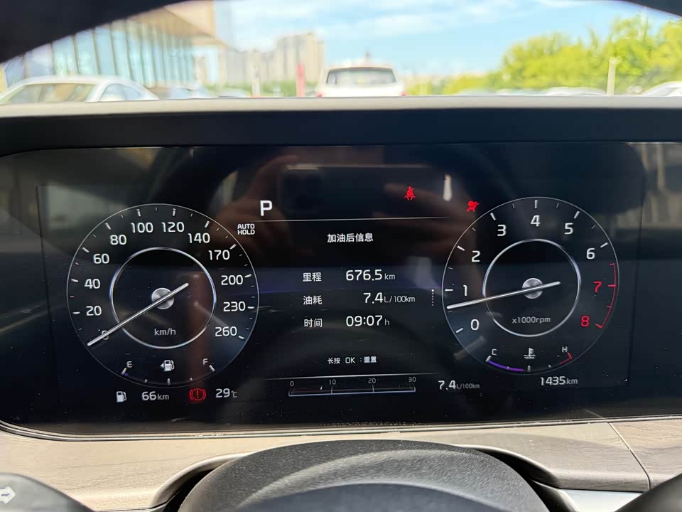 Kia K5 Kia K5