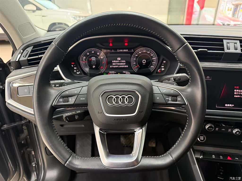 Audi Q3, 2022 11