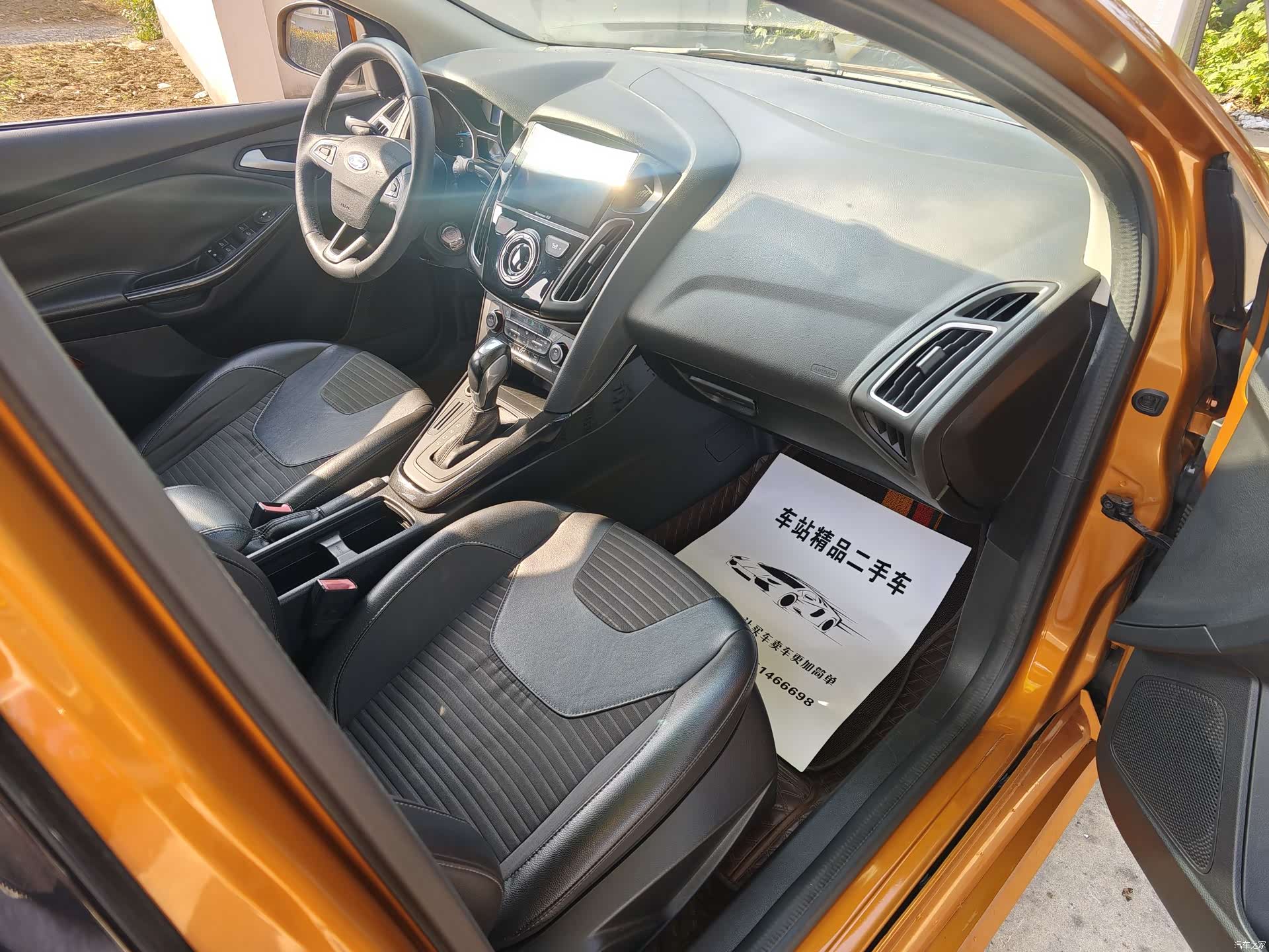 Ford Focus, 2016 8