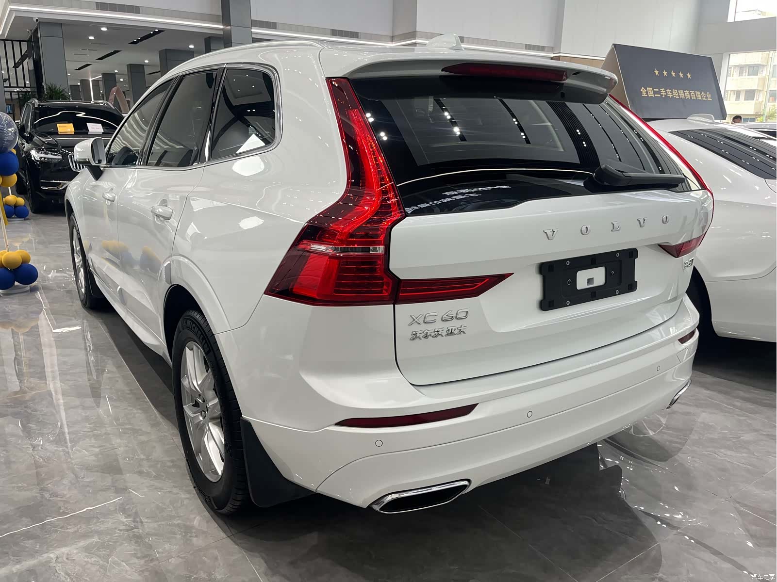 Volvo XC60, 2019 7