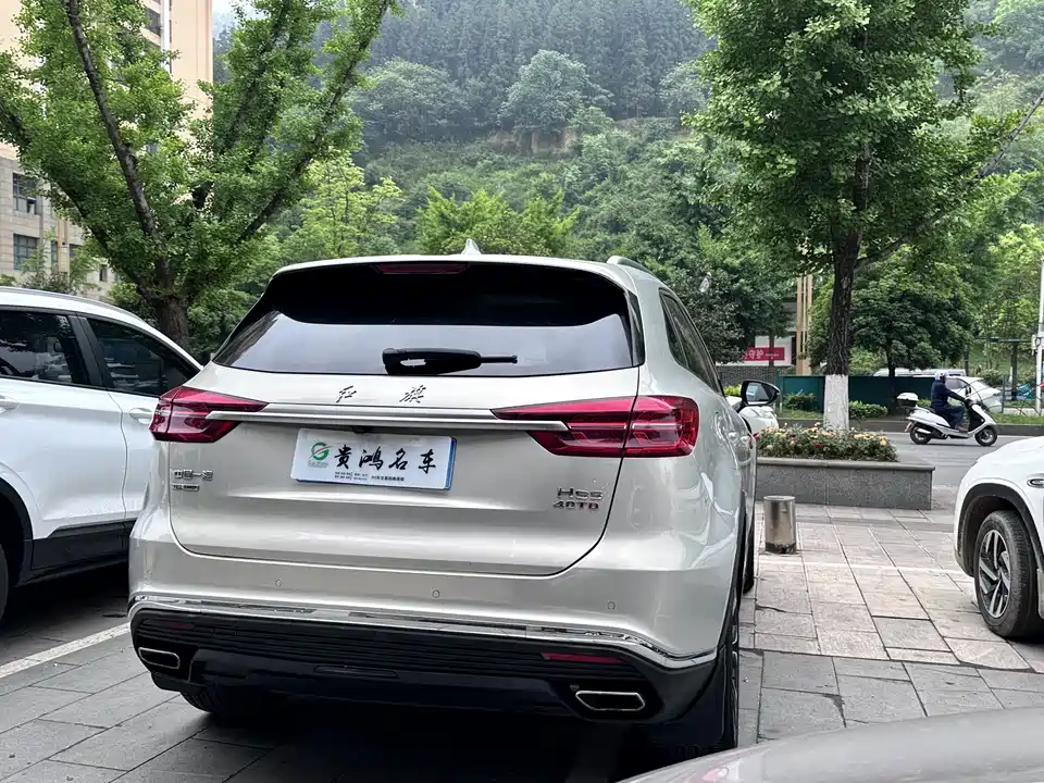 Hongqi HS5