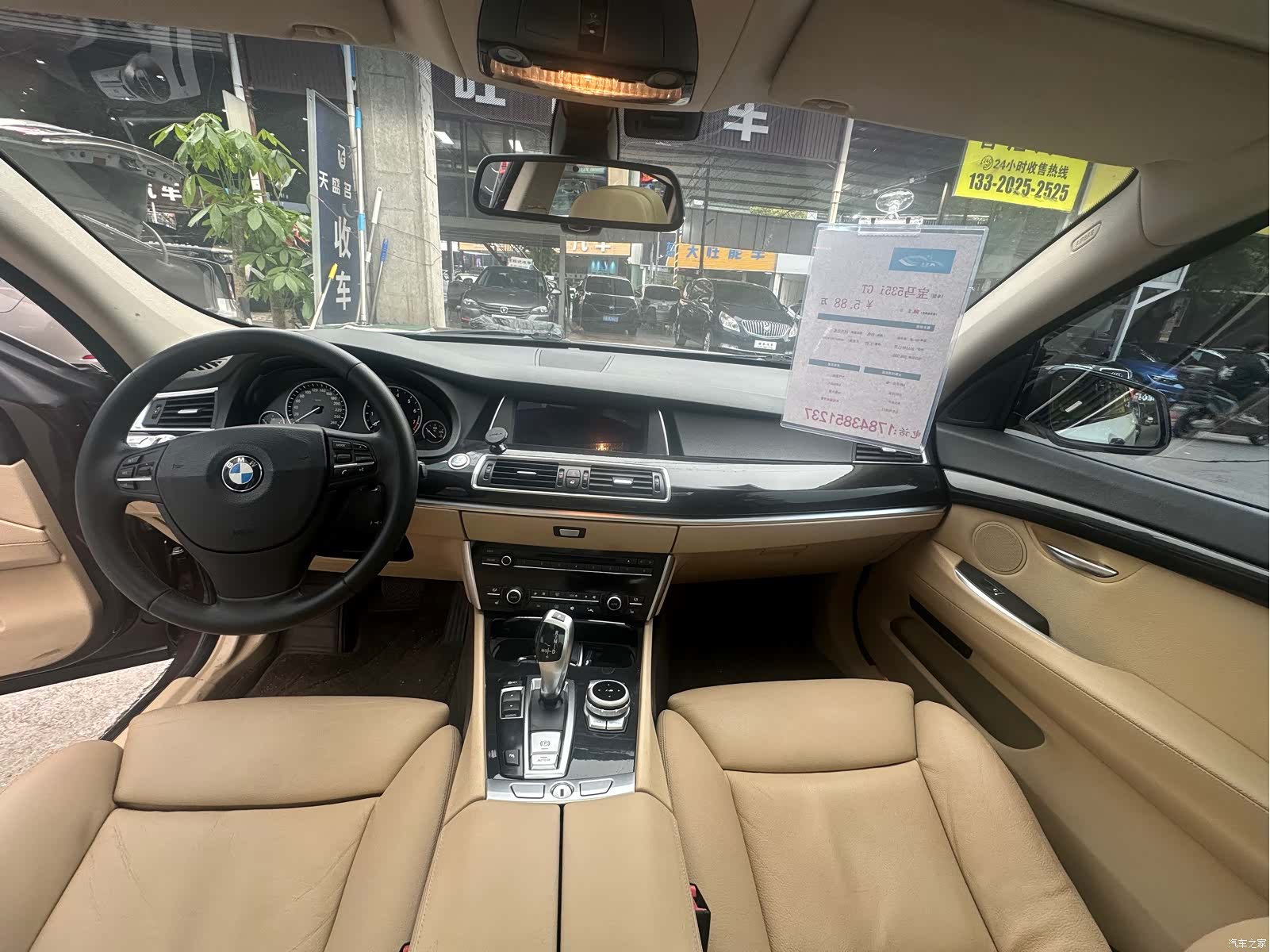 BMW 5 Series, 2011 14